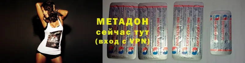 Продажа наркотиков Гусь-Хрустальный ГАШИШ  МЕГА ONION  Меф мяу мяу  Cocaine  Альфа ПВП  Галлюциногенные грибы 