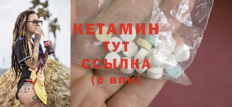 ОМГ ОМГ маркетплейс  продажа наркотиков  сайты даркнета Telegram  Кетамин ketamine  Гусь-Хрустальный 